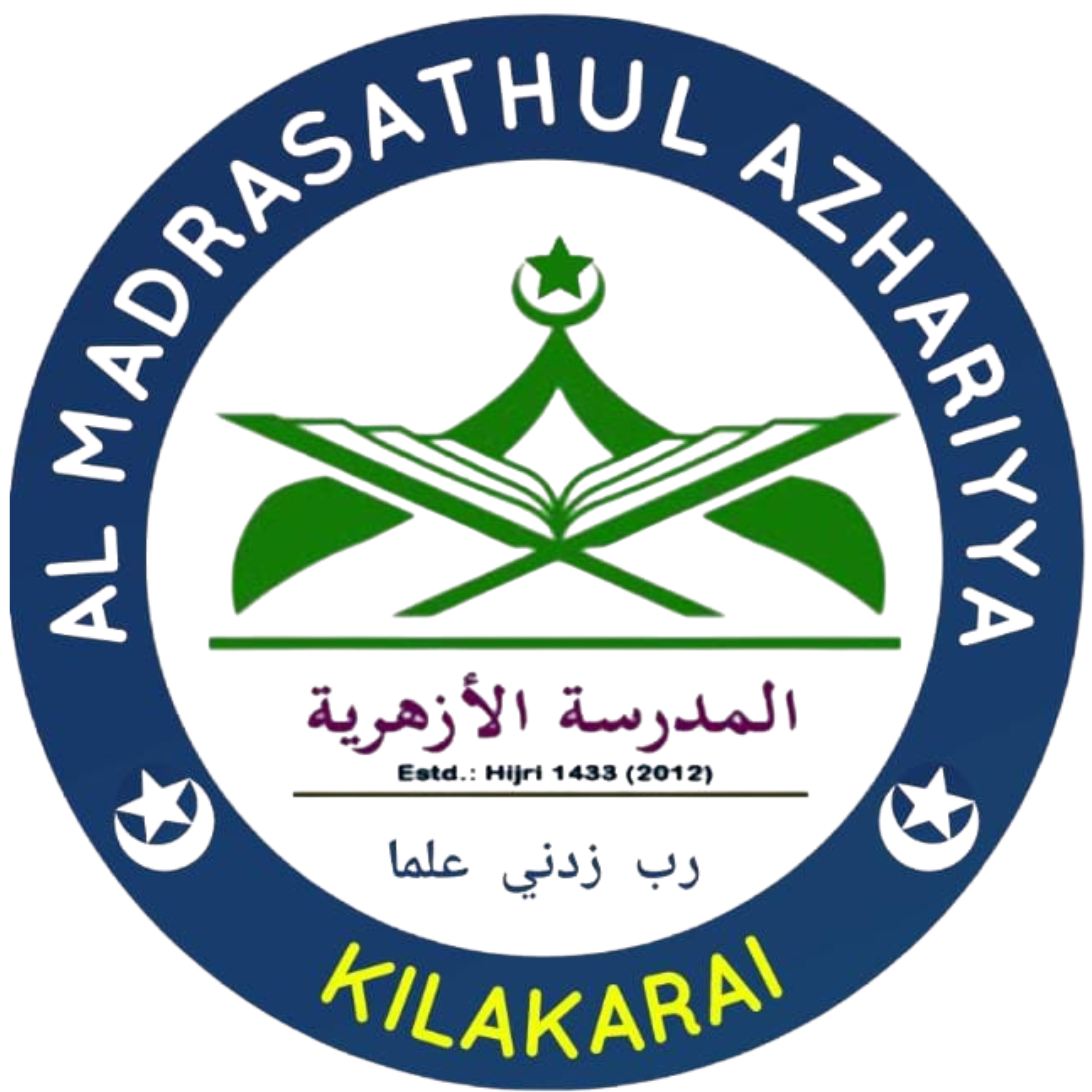 AL MADRASATHUL AZHARIYYA